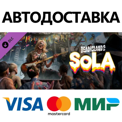 Dead Island 2 - SoLA DLC STEAM РФ/КЗ/СНГ/УКР 0%