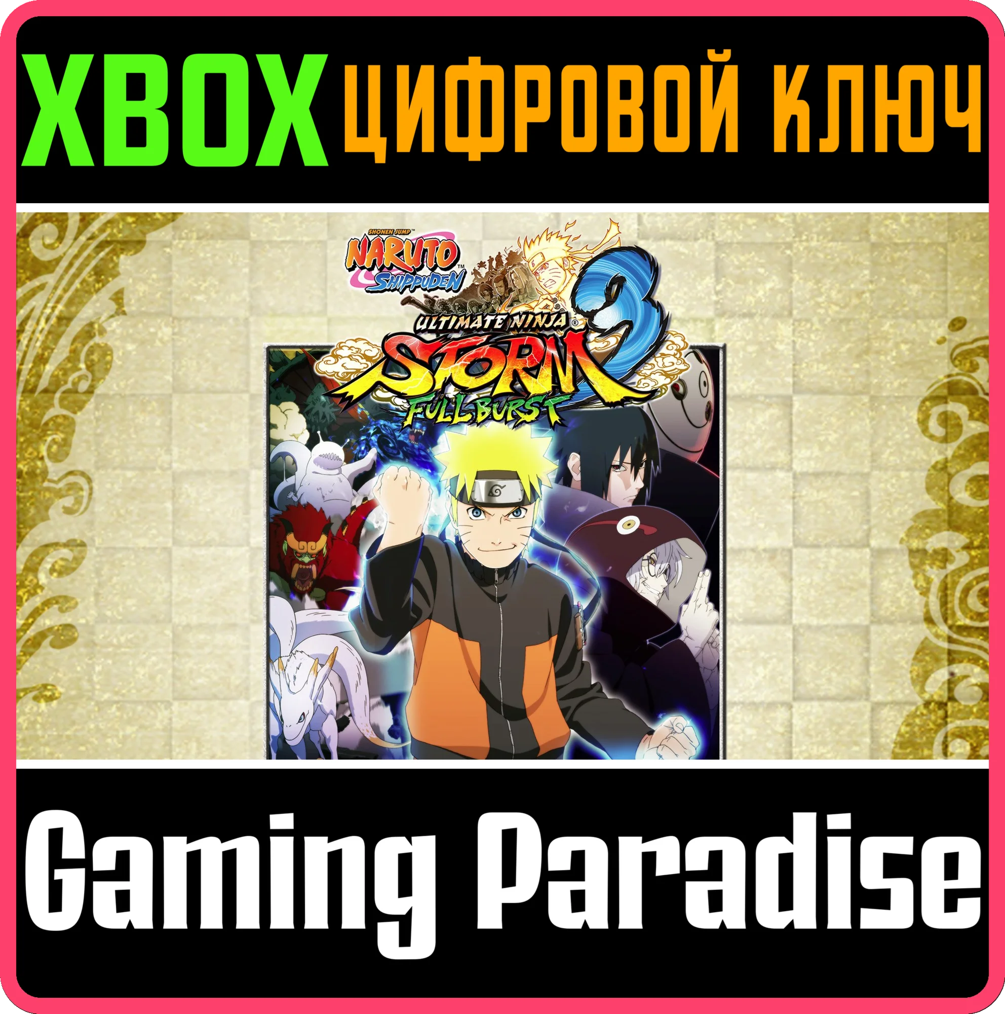 NARUTO SHIPPUDEN ULTIMATE NINJA STORM 3 FULL XBOX