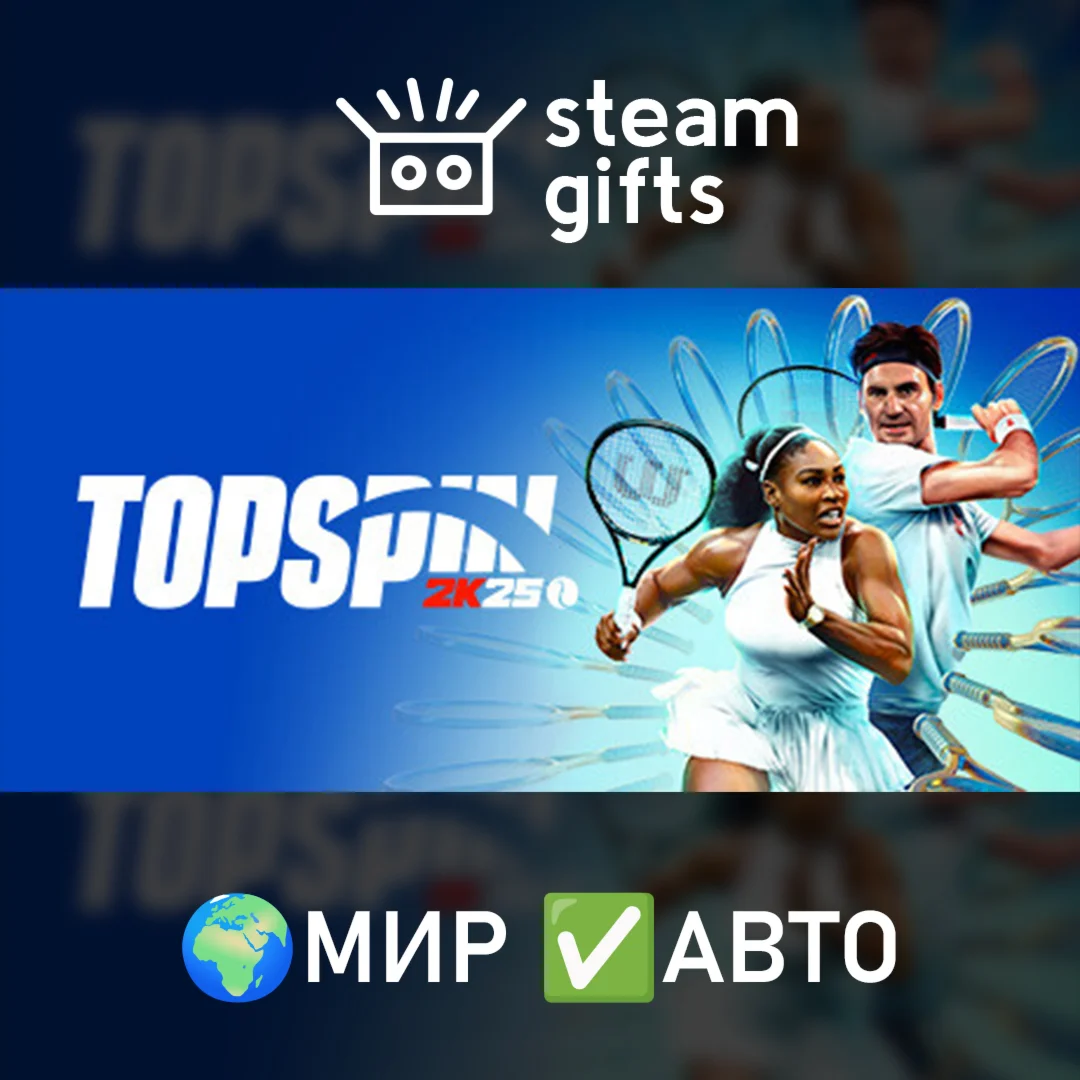 TopSpin 2K25МИРАВТО