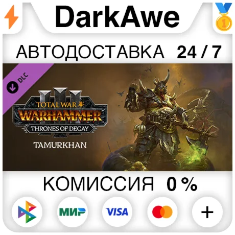 Total War: WARHAMMER III - Tamurkhan Thrones of Decay