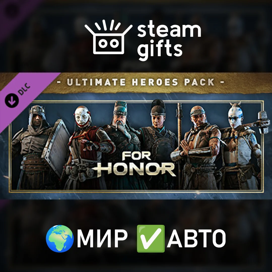 DLC Ultimate Heroes PackМИРАВТО
