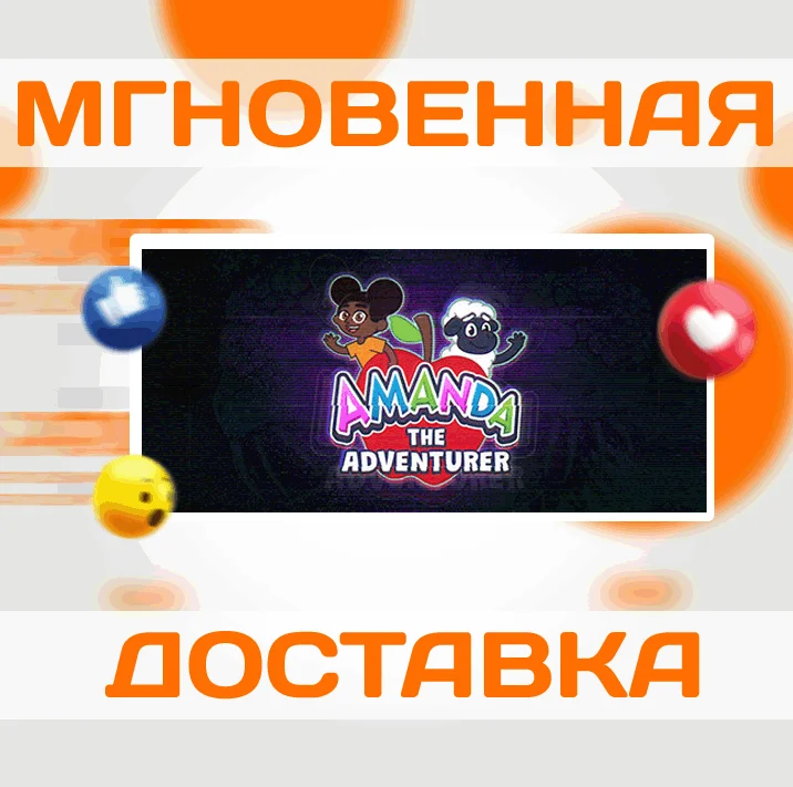 Amanda the AdventurerSteamВесь Мир + РФКлюч