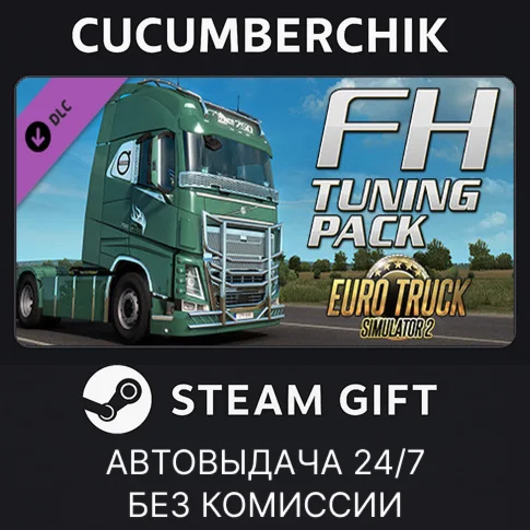 Euro Truck Simulator 2 - FH Tuning PackSTEAM GIFT