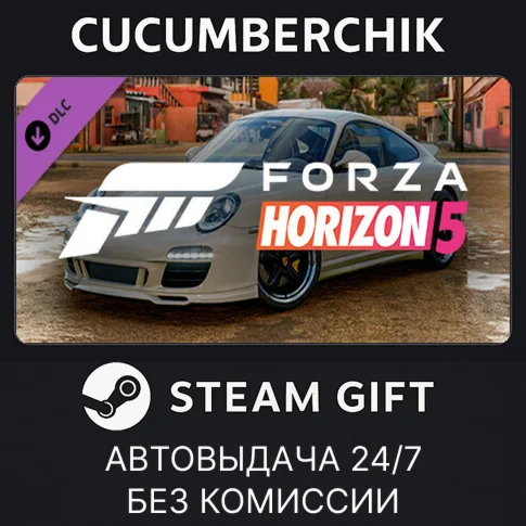 Forza Horizon 5 2010 Porsche 911 SCSTEAM GIFT AUTORU
