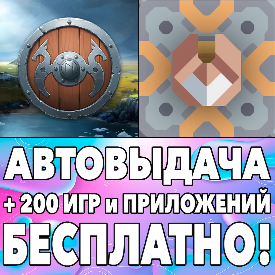 Northgard + Mindustry iPhone ios AppStore iPad