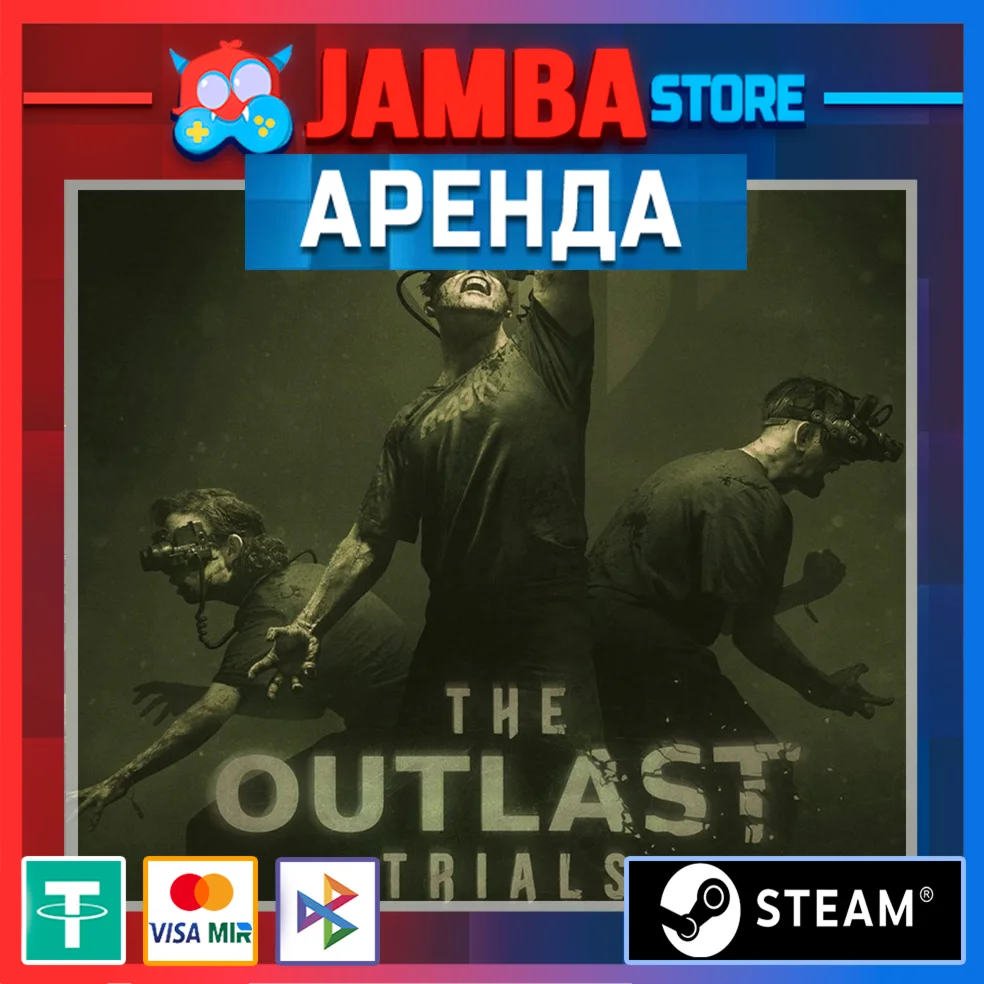 The Outlast Trials АРЕНДА STEAM ONLINE