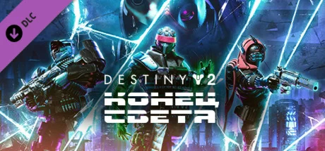 Destiny 2 - LightfallSTEAMРФ+КЗ+СНГРУССКИЙ ЯЗЫК