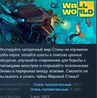 Wall World STEAM KEY РФ+СНГ СТИМ КЛЮЧ ЛИЦЕНЗИЯ