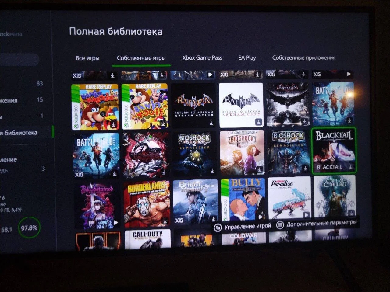 Alan Wake 2 + 200 ИгрXbox one &amp series X S