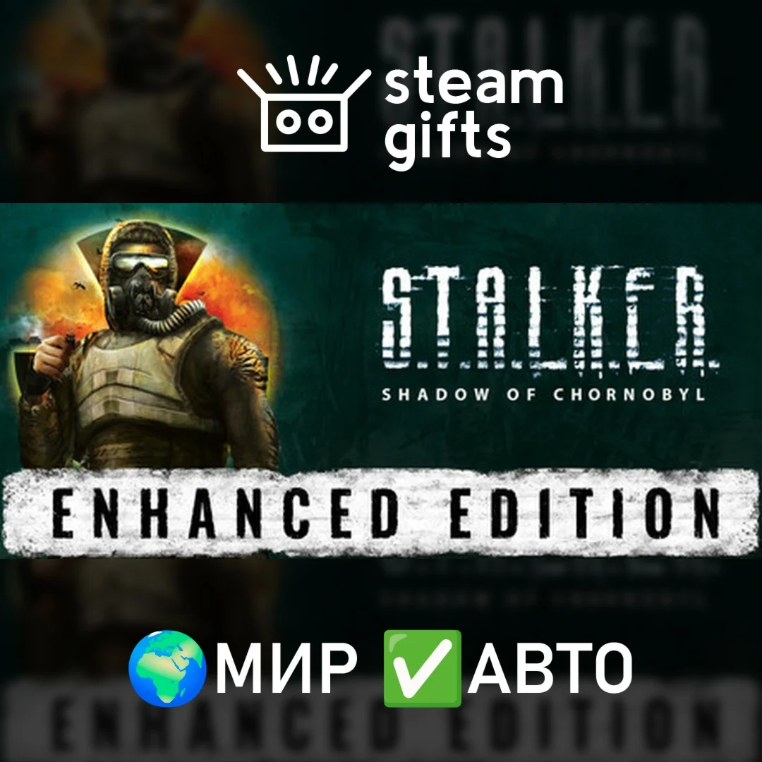 STALKER Shadow of Chornobyl EnhancedМИРАВТО