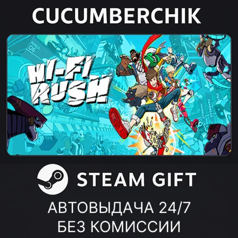 Hi-Fi RUSH Deluxe EditionSTEAM GIFT AUTORU/УКР/КЗ/СНГ