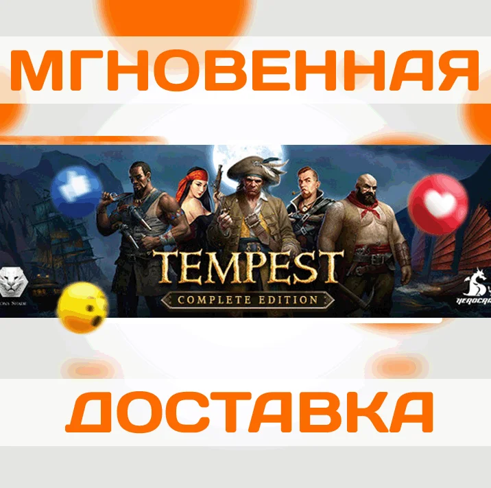 TEMPEST: COMPLETE EDITIONSteamВесь Мир + РФКлюч