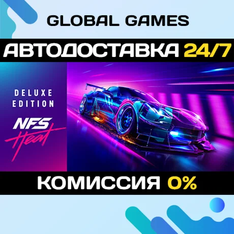 Need for Speed Heat Deluxe Edition STEAM GIFTАВТО0%