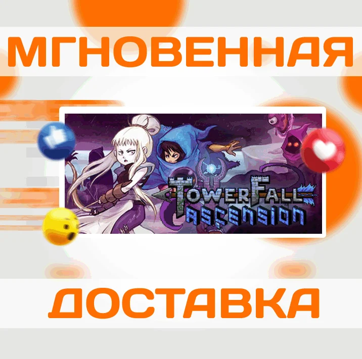 TowerFall AscensionSteamВесь Мир + РФКлюч