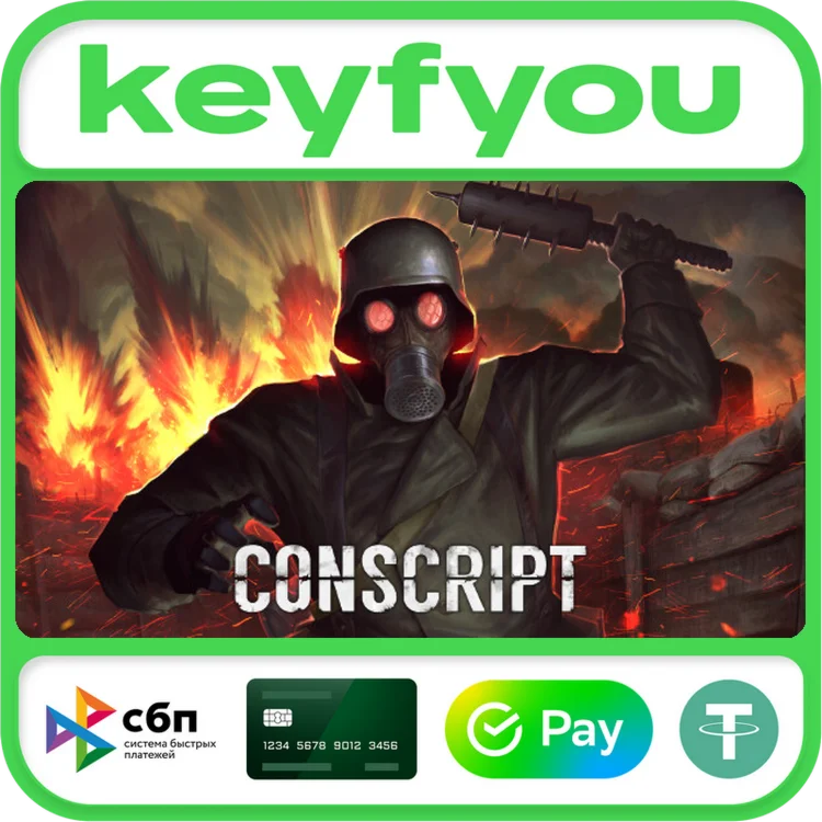 CONSCRIPT / STEAM КЛЮЧ