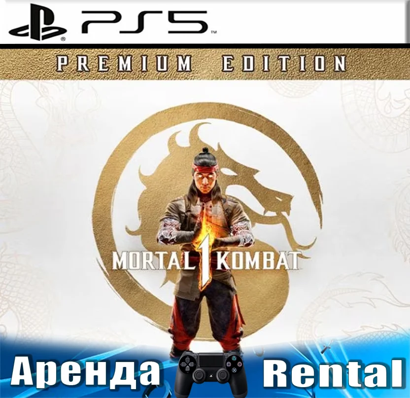 Mortal Kombat 1 Premium PS5/RUS Аренда