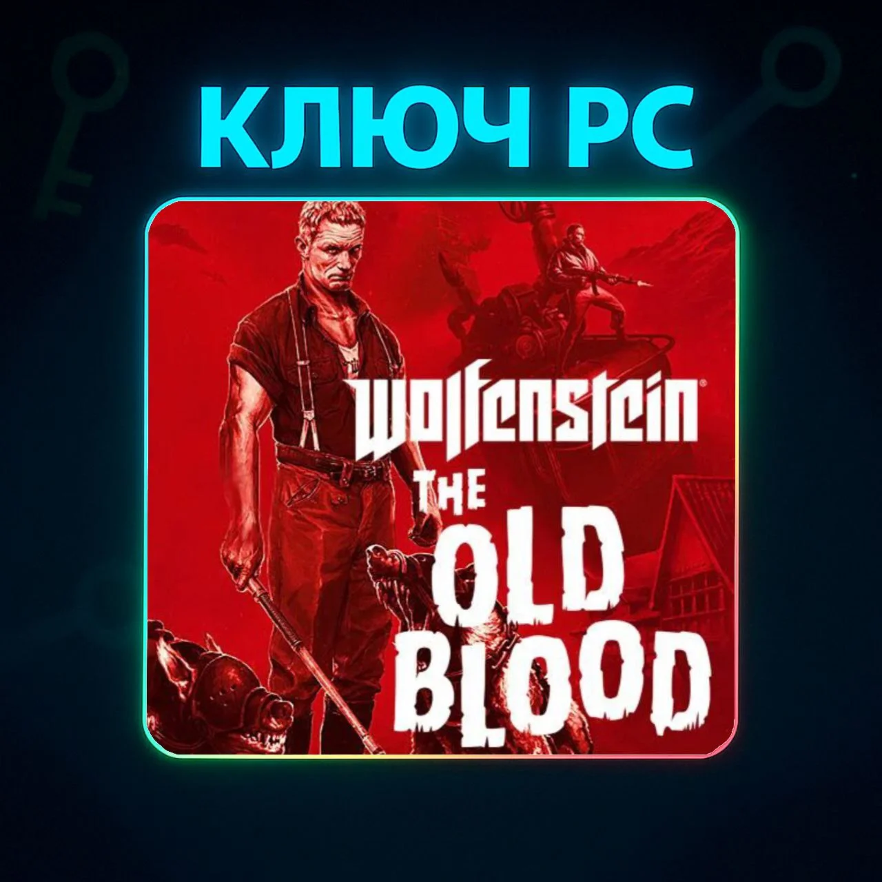 Wolfenstein: The Old Blood Ключ Для PC Microsoft