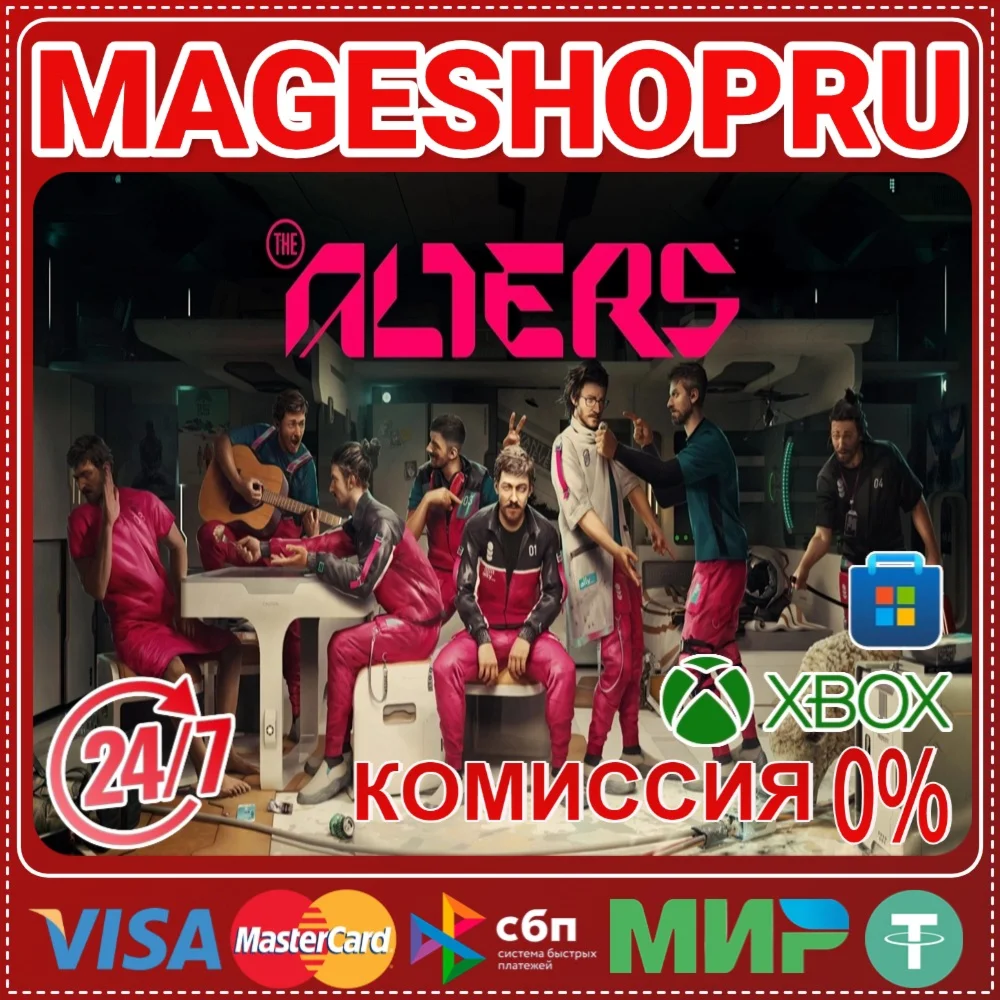 THE ALTERS XBOX SERIES XS + ПК КЛЮЧ