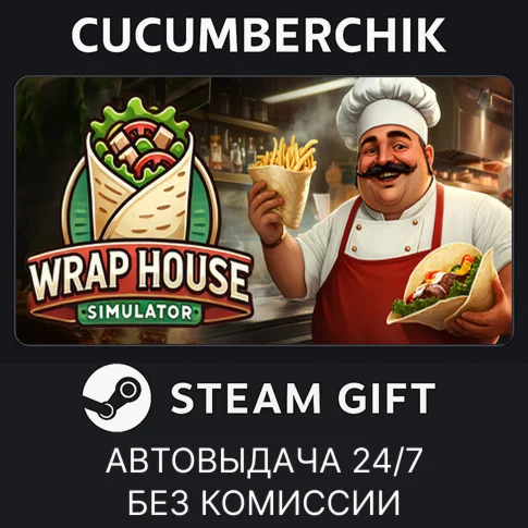 Wrap House SimulatorSTEAM GIFT AUTORU/УКР/КЗ/СНГ