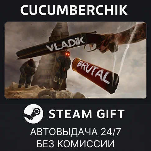 VLADiK BRUTALSTEAM GIFT AUTORU/УКР/КЗ/СНГ