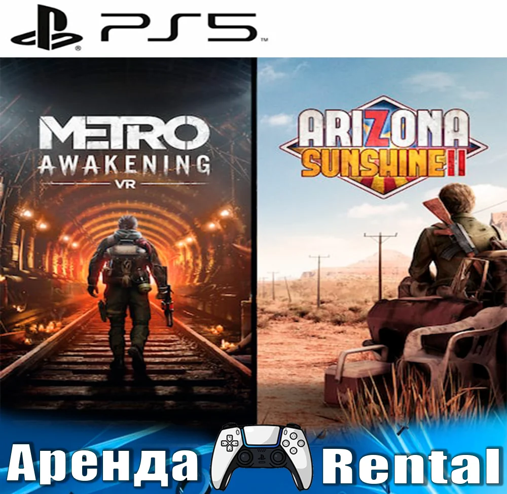Metro Awakening + Arizona 2 PS5/VR2/RUS Аренда