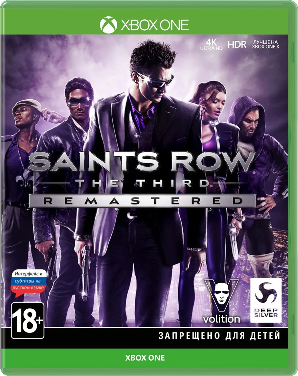 Saints Row The Third Remastered XBOX ONE / XS Ключ