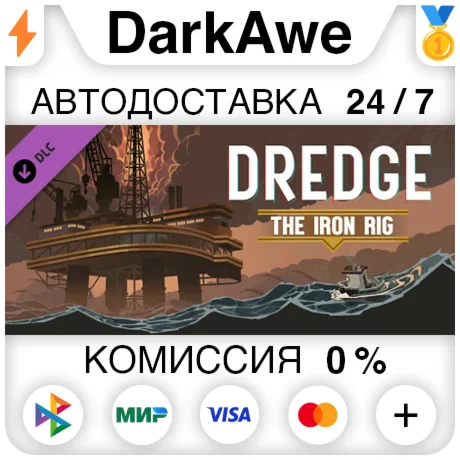 DREDGE - The Iron Rig DLC STEAMRU АВТОДОСТАВКА 0%