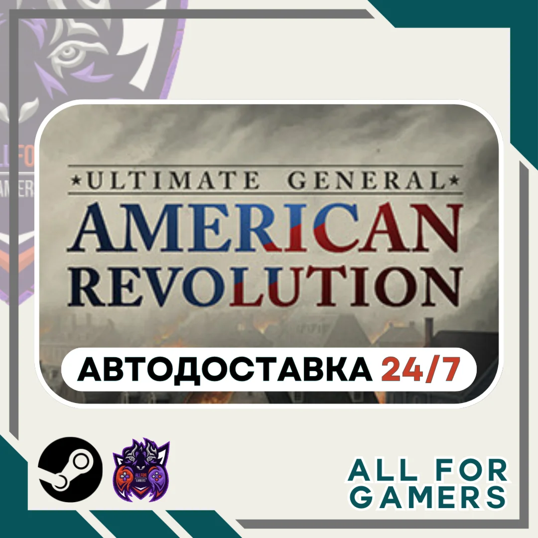 Ultimate General: American Revolution GIFT Авто RU