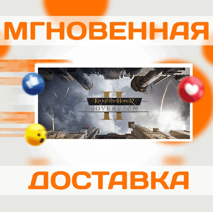 Knights of Honor II: SovereignSteamВесь Мир + РФKe