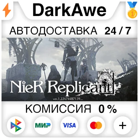 NieR Replicant ver122474487139 STEAMRU АВТО 0%