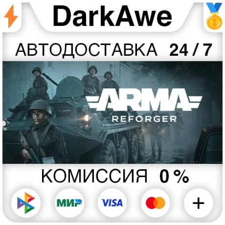 Arma Reforger STEAMRU АВТОДОСТАВКА 0%