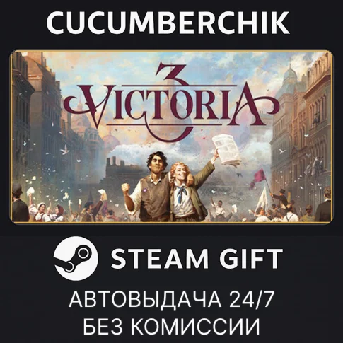 Victoria 3STEAM GIFT AUTORU/УКР/КЗ/СНГ