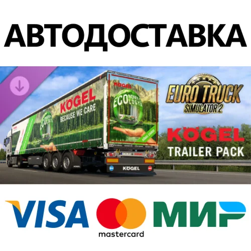 Euro Truck Simulator 2 - Kgel Trailer Pack DLC