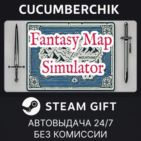 Fantasy Map SimulatorSTEAM GIFT AUTORU/УКР/КЗ/СНГ