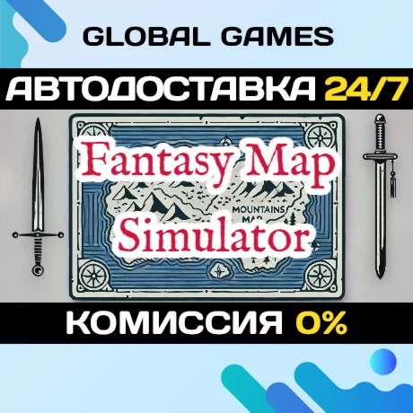 Fantasy Map Simulator STEAM GIFT АВТОДОСТАВКА0%