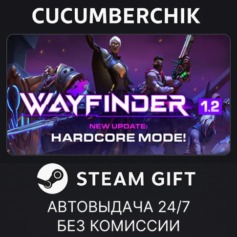 WayfinderSTEAM GIFT AUTORU/УКР/КЗ/СНГ