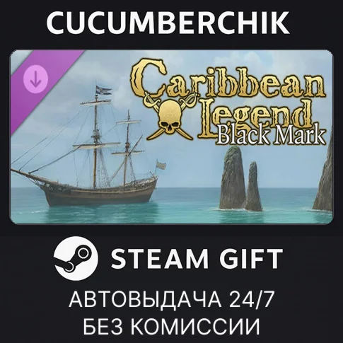Caribbean Legend - Black Mark PackSTEAM GIFT AUTO