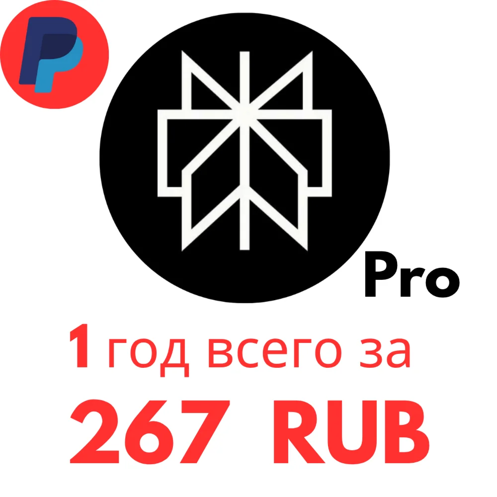 Perplexity AI Pro 1 год на вашем аккаунте всего за 3