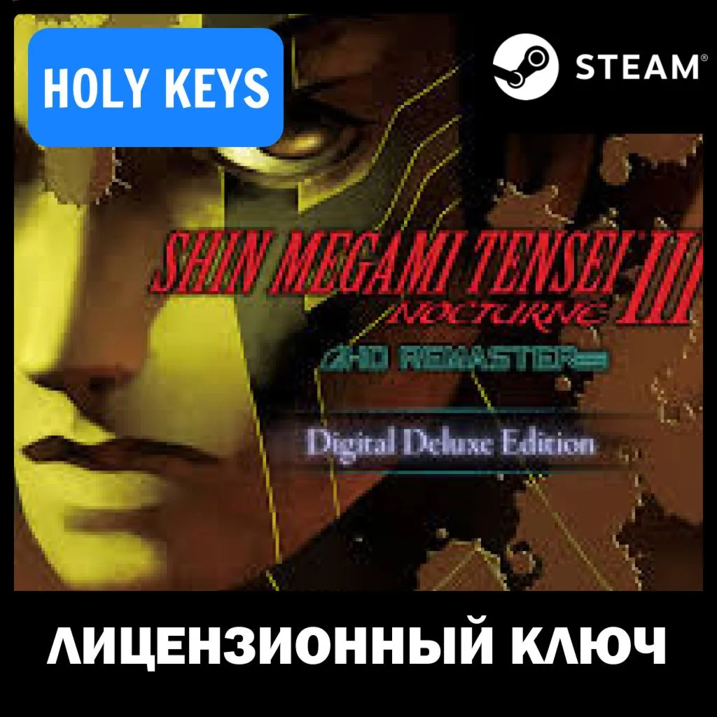 Shin Megami Tensei III Nocturne HD Deluxe Steam Ключ