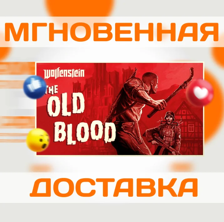 WOLFENSTEIN: THE OLD BLOOD STEAMВЕСЬ МИР + РФКЛЮЧ