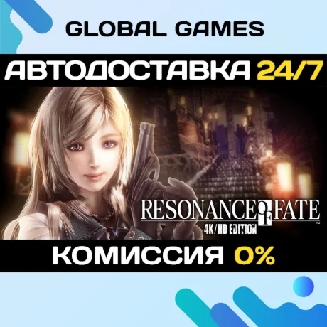 RESONANCE OF FATE/END OF ETERNITY 4K/HD EDITION STEAM