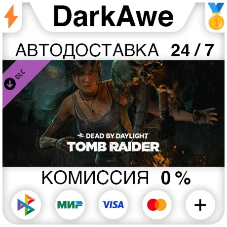 Dead by Daylight - Tomb Raider STEAMRU