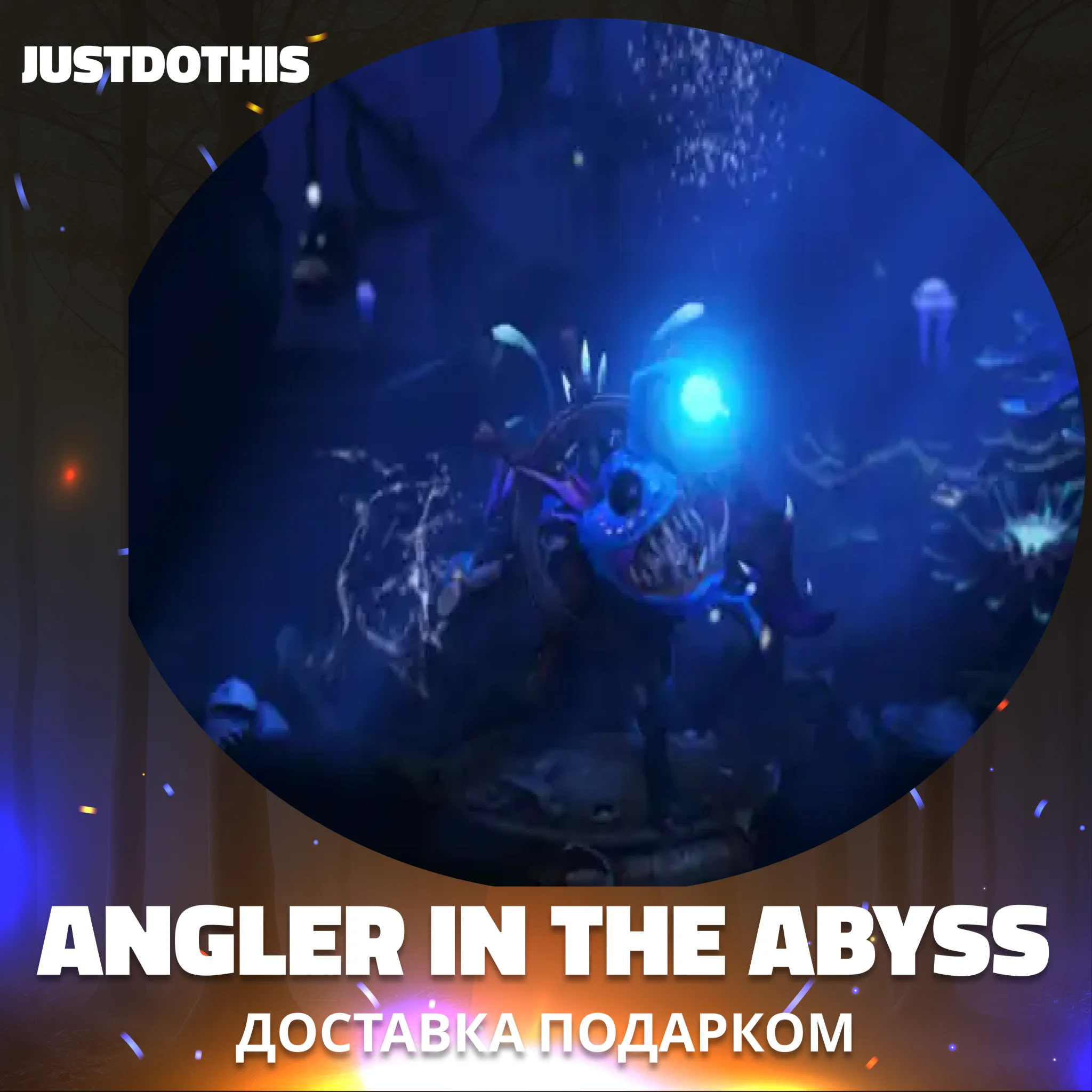 Angler in the Abyss Dota 2