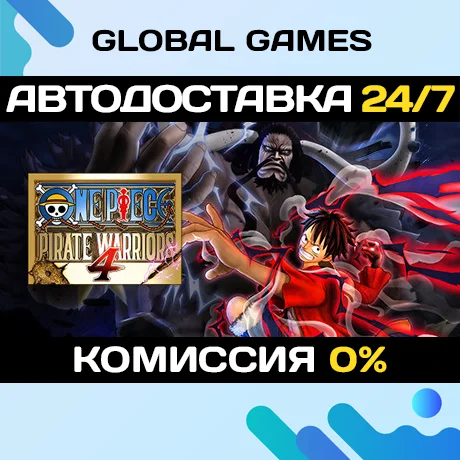 ONE PIECE: PIRATE WARRIORS 4 STEAM GIFT АВТО