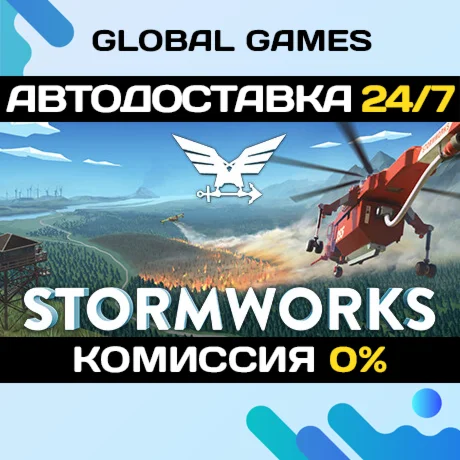 Stormworks: Build and Rescue STEAM GIFT АВТО