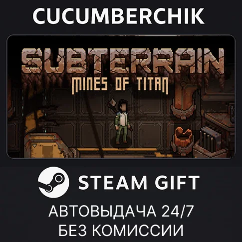 Subterrain: Mines of TitanSTEAM GIFT AUTORU/УКР/СНГ