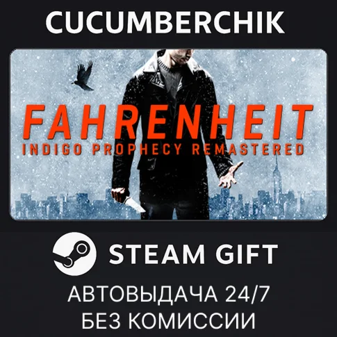 Fahrenheit: Indigo Prophecy RemasteredSTEAM GIFT AUTO