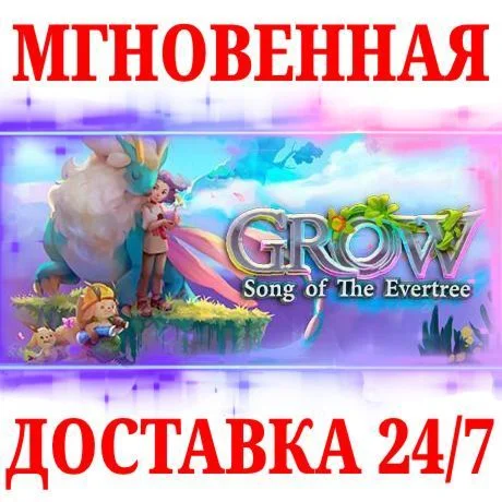 Grow: Song of the EvertreeSTEAMКЛЮЧРФ+МИР +Бонус