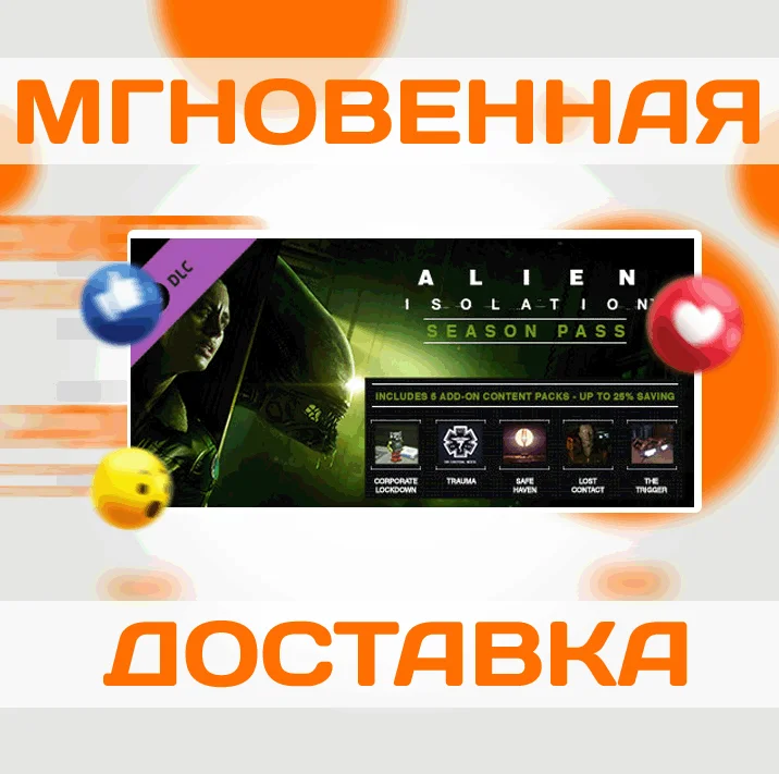 Alien: Isolation - Season PassSteamВесь МирКлюч