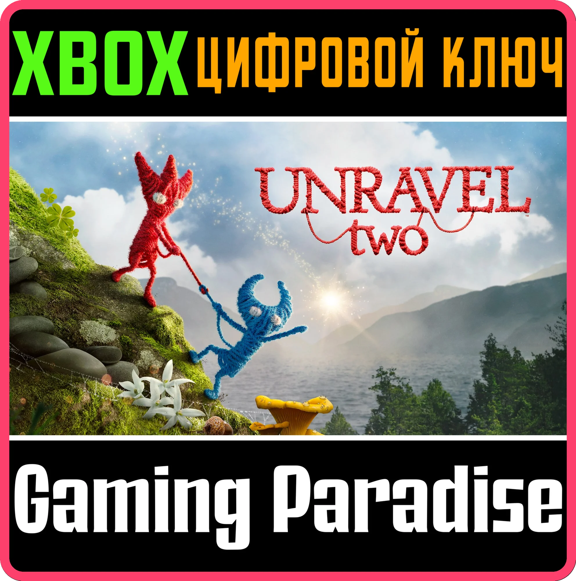UNRAVEL TWOXBOX ONE/XSКЛЮЧ